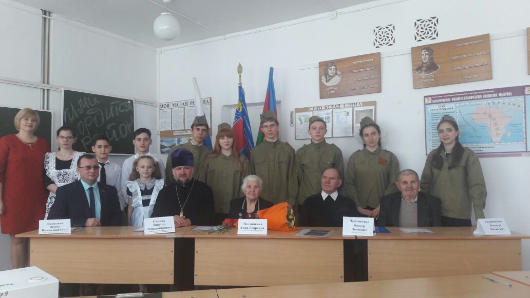 Патриотическая конференция «Ими гордится район»