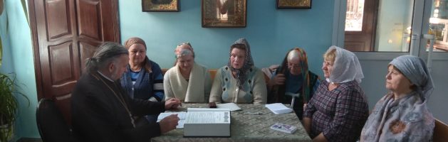 Очередное занятие по изучению Священного Писания Ветхого и Нового Завета
