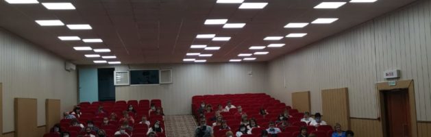 Конференция «Национальная безопасность Российской Федерации»